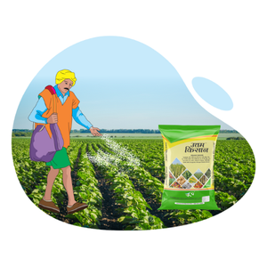 FERTILIZERS